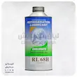 روغن خرسی RL68 یک لیتری EMKARATE مالزی اصل