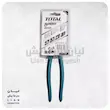 انبر کابل بر صنعتی توتال TOTAL THT11581