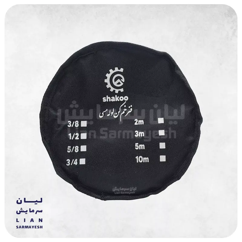 فنر خم کن توکار لوله مسی سایز 5/8 اینچ