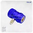 کوپلینگ ولئو فشار پایین Value VHF-SA-L (آبی)