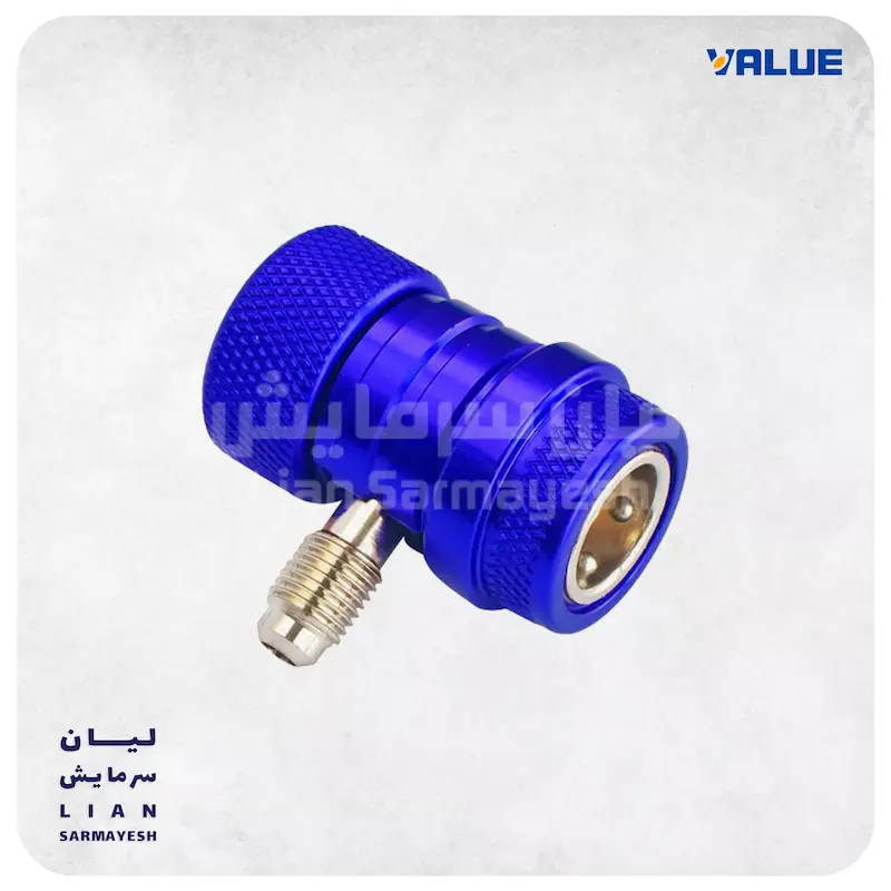 کوپلینگ ولئو فشار پایین Value VHF-SA-L (آبی)