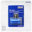 کوپلینگ ولئو فشار پایین Value VHF-SA-L (آبی)