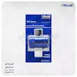 کوپلینگ ولیو فشار پایین مخصوص گاز Value VHF-SY-L / 1234yf (آبی)
