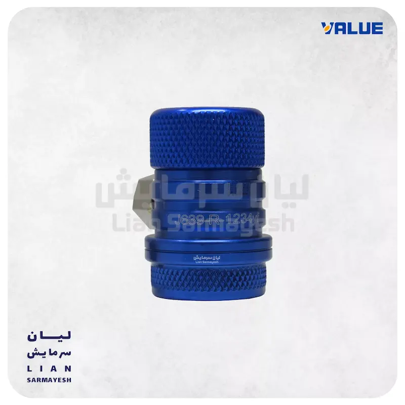 کوپلینگ ولیو فشار پایین مخصوص گاز Value VHF-SY-L / 1234yf (آبی)