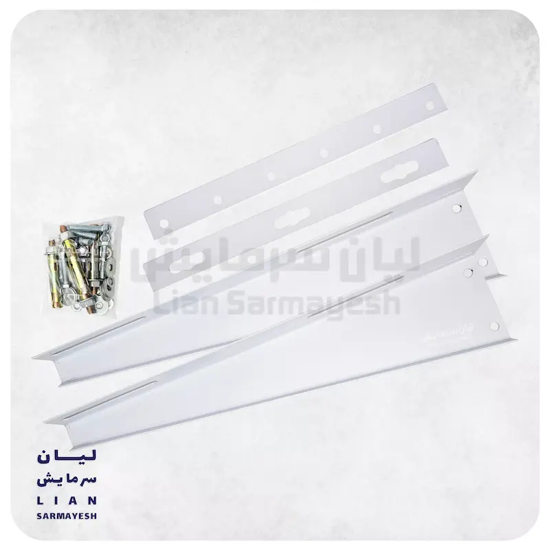 پایه دیواری 50 سانت کولرگازی - ممتاز سازه سپاهان