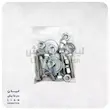 پک اتصالات پایه کولرگازی (بدون رول بولت)