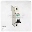 کلید مینیاتوری تک فاز 10 آمپر NSC نیرو سامان C10