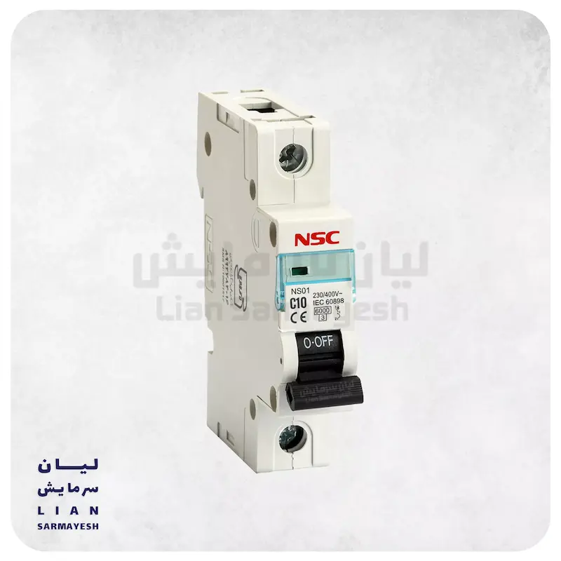 کلید مینیاتوری تک فاز 10 آمپر NSC نیرو سامان C10