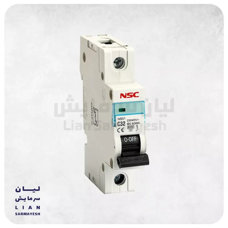 کلید مینیاتوری تک فاز 32 آمپر NSC نیرو سامان C32