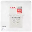 کنتاکتور سه فاز 32 آمپر220 ولت NSC نیرو سامان NS07-032