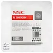 کنتاکتور سه فاز 18 آمپر220 ولت NSC نیرو سامان NS07-018
