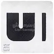 لرزه گیر لاستیکی کولرگازی (4عددی)
