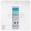 گاز R134 یک کیلویی WINSTON R134 (خالص 800 گرم)