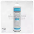 گاز R134 یک کیلویی WINSTON R134 (خالص 800 گرم)
