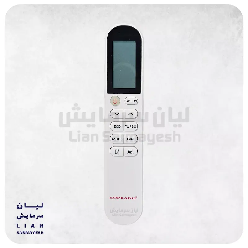 کنترل کولرگازی سوپرانو SOPRANO اصلی
