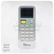 کنترل کولرگازی جی پلاس G PLUS اصلی