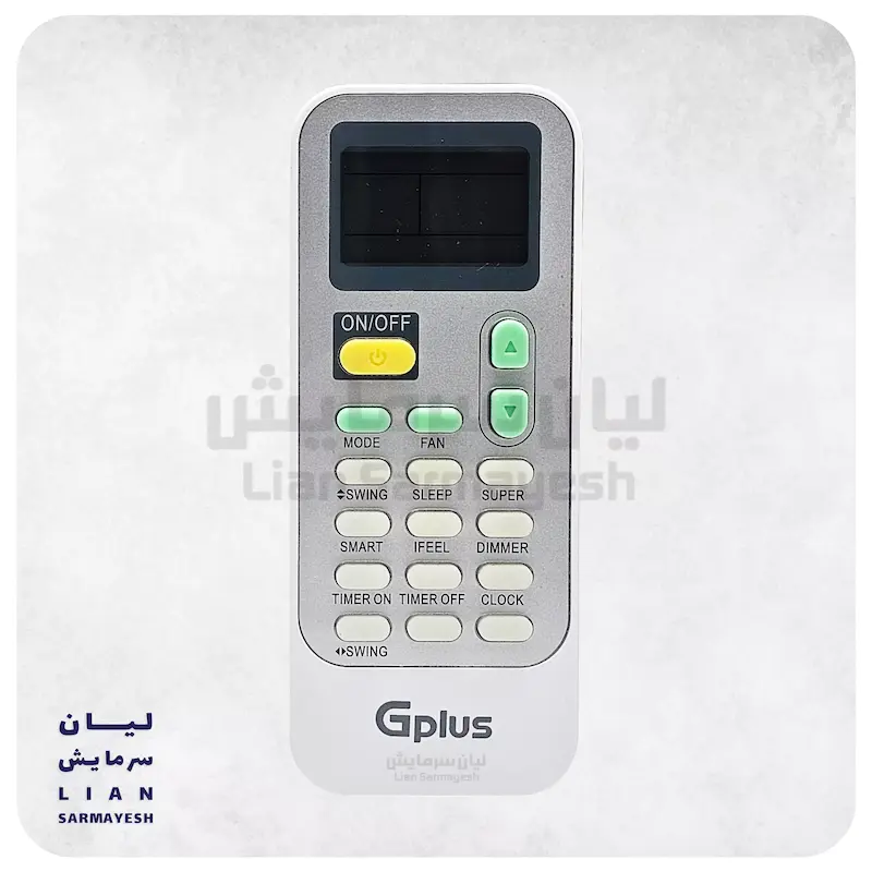 کنترل کولرگازی جی پلاس G PLUS اصلی