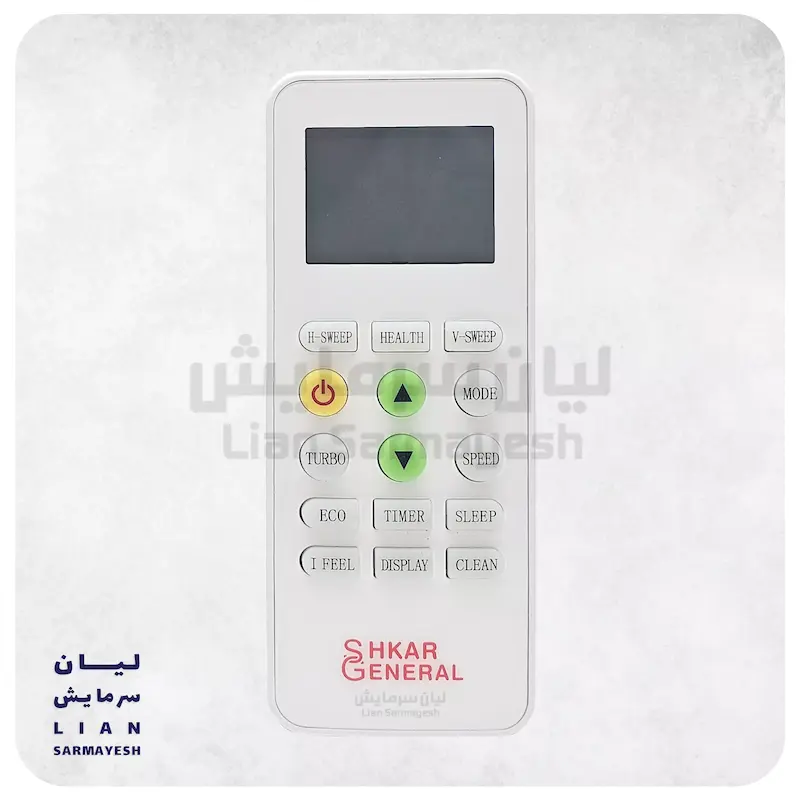 کنترل کولرگازی شکار جنرال SHKAR GENERAL اصلی