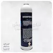 گاز R134 ریکو 1000 گرمی RECO R134