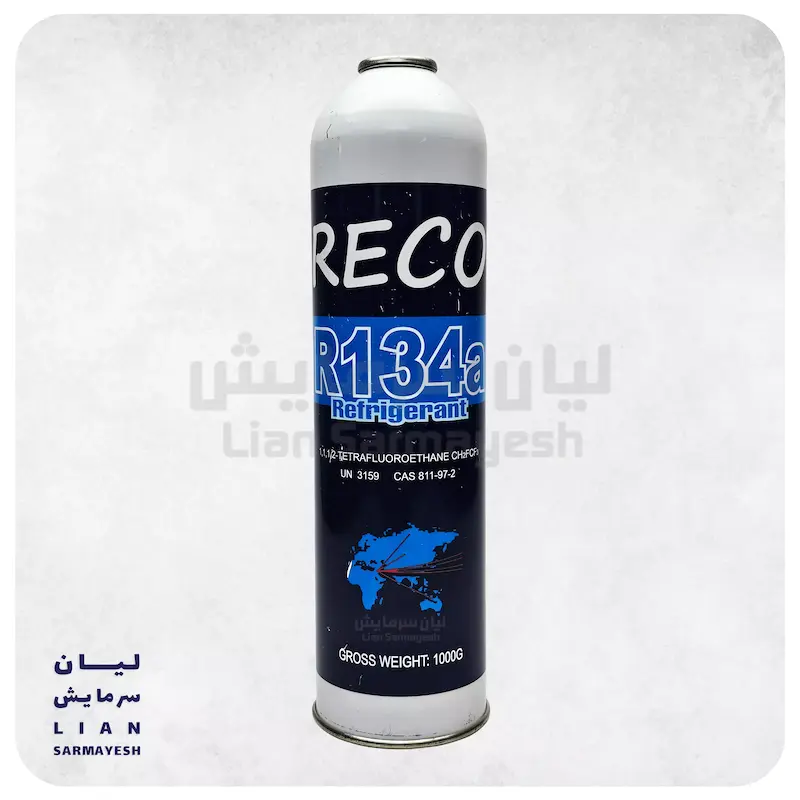 گاز R134 ریکو 1000 گرمی RECO R134