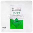 کپسول گاز R22 برند DOVER (خالص 6 کیلوگرم)