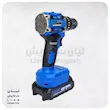 دریل شارژی ویوارکس براشلس ۲۰ولت VIVAREX VR2010V-IBL