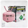 گاز R410 مکسرف 2.8 کیلوگرمی MAXREF R410