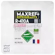 گاز R410 مکسرف 2.8 کیلوگرمی MAXREF R410