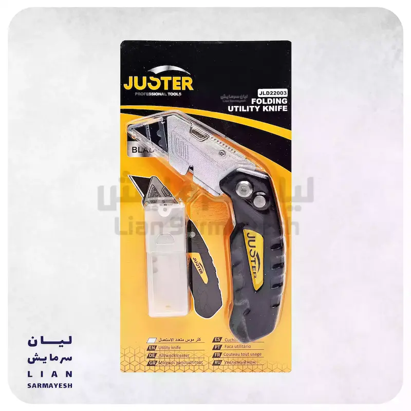 کاتر تاشو جاستر