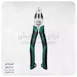 انبردست 8 اینچ OKBOONS