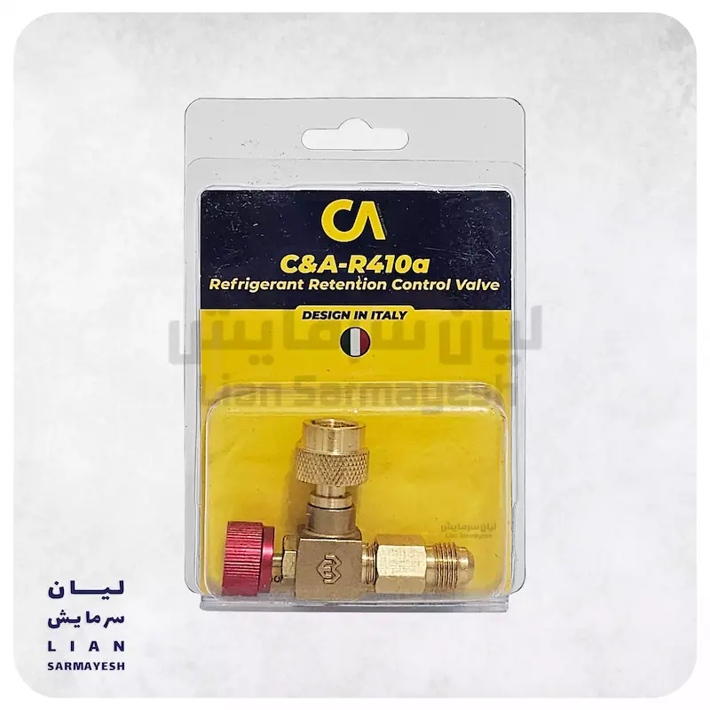 شیر اکسپوز R410