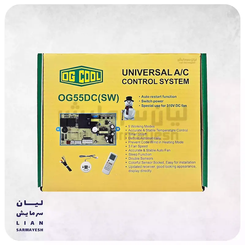 برد کولرگازی OG55DC