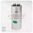 خازن اوجی کول