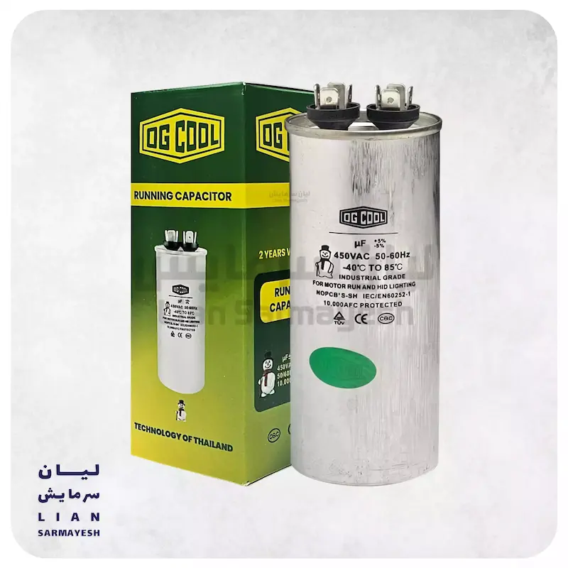 خازن استوانه ای کولرگازی