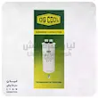 خازن OG COOL