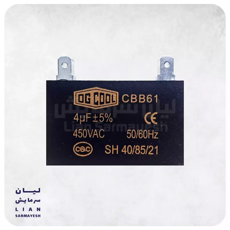 خازن کتابی 4 میکروفاراد