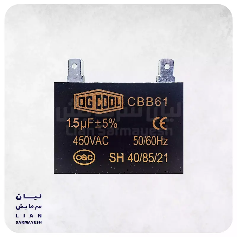 خازن کتابی 1.5 میکروفاراد