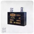 خازن کتابی کولرگازی