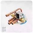شیر چهار طرفه کولرگازی