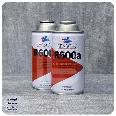 گاز R600a سیزن SEASON 120gr