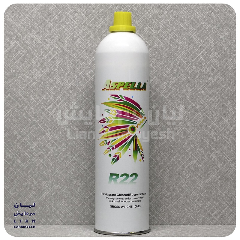 گاز R22 اسپیلا 1 کیلویی ASPELLA R22 1000gr