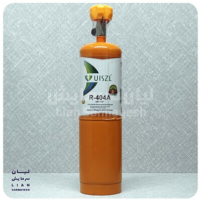 گاز R404 اوزیل 680گرمی UISZL R404a