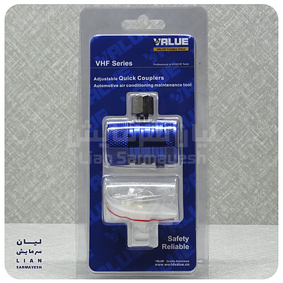 کوپلینگ 1234ولئو فشار پایین Value VHF-SY-L 1234yf (آبی)