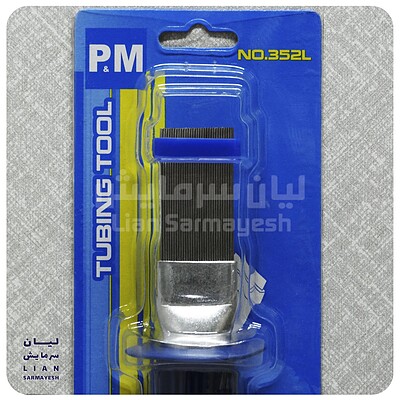 شانه فین پلاستیکی پی ام P&M 352L