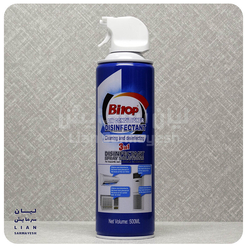 اسپری شستشوی پنل کولرگازی بیتاپ Bitop 500ml