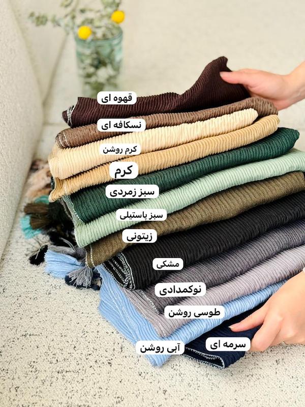 شال پلیسه دور لمه کد ۸۷۵