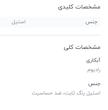 گردنبند انگشتر وال کد ۱۰۵۰