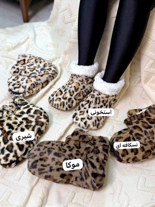 پاپوش زمستانی پلنگی کد ۱۰۸۷