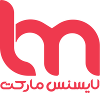 لایسنس مارکت