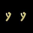 گوشواره طلا مدل حرف Y کد GA17015